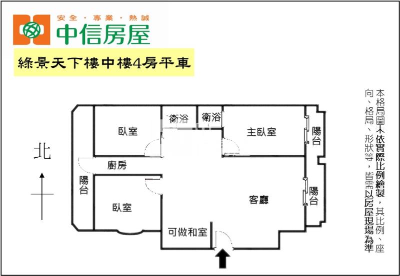 采龍大廈很大三房平車房屋室內格局與周邊環境