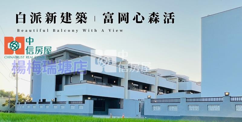 富岡獨棟電梯別墅A房屋室內格局與周邊環境
