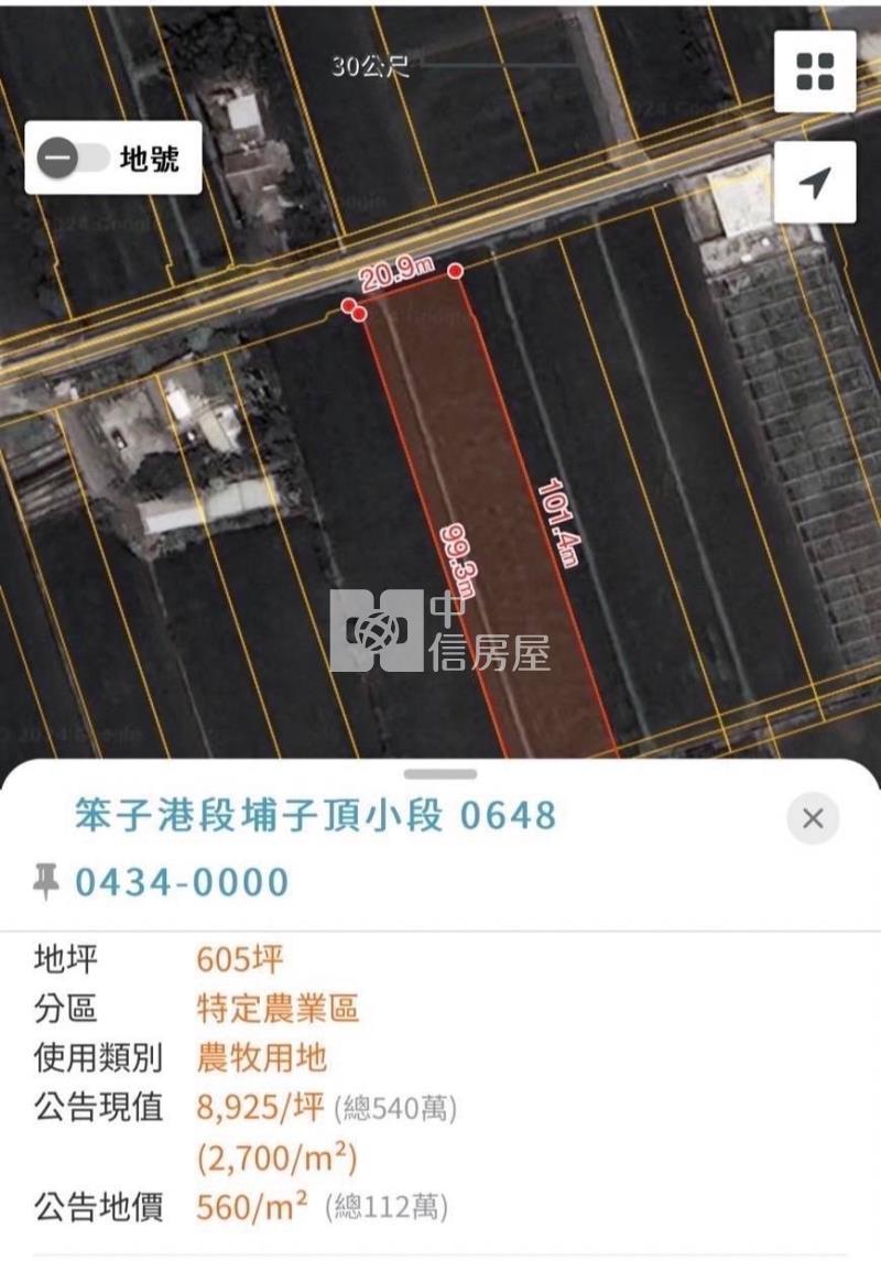 新屋區笨子港美農地房屋室內格局與周邊環境