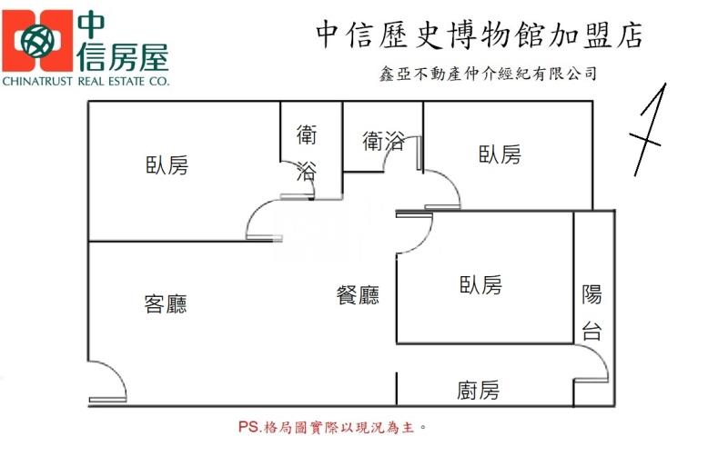 探索公園雅緻三房房屋室內格局與周邊環境
