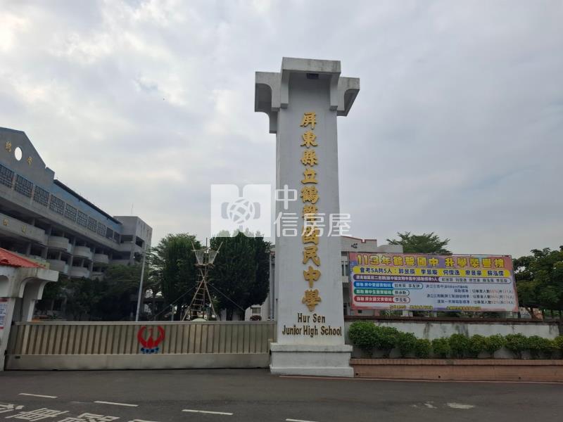 (專)屏東市鶴聲國中旁美3房電寓房屋室內格局與周邊環境