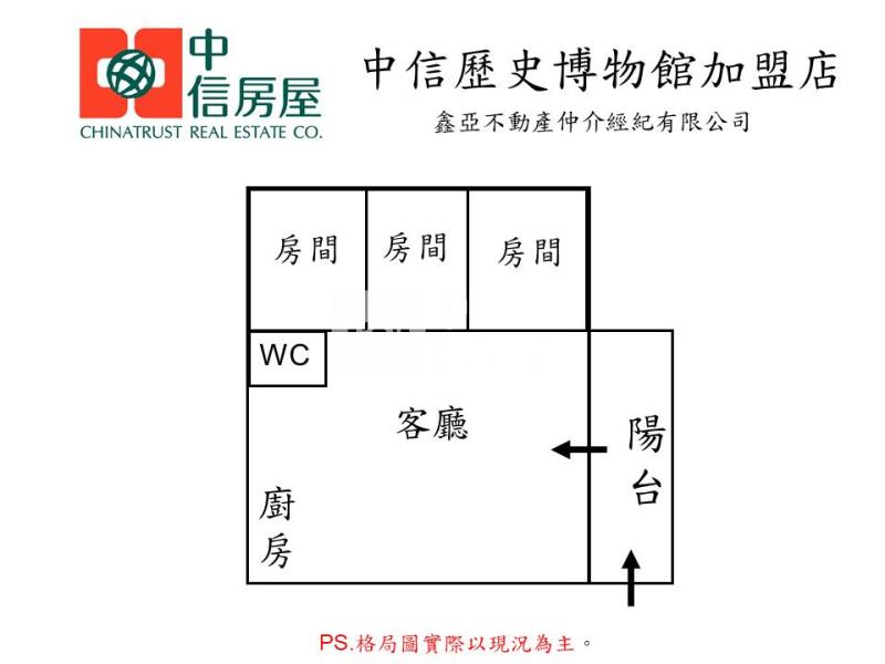 (專)屏東市鶴聲國中旁美3房電寓房屋室內格局與周邊環境
