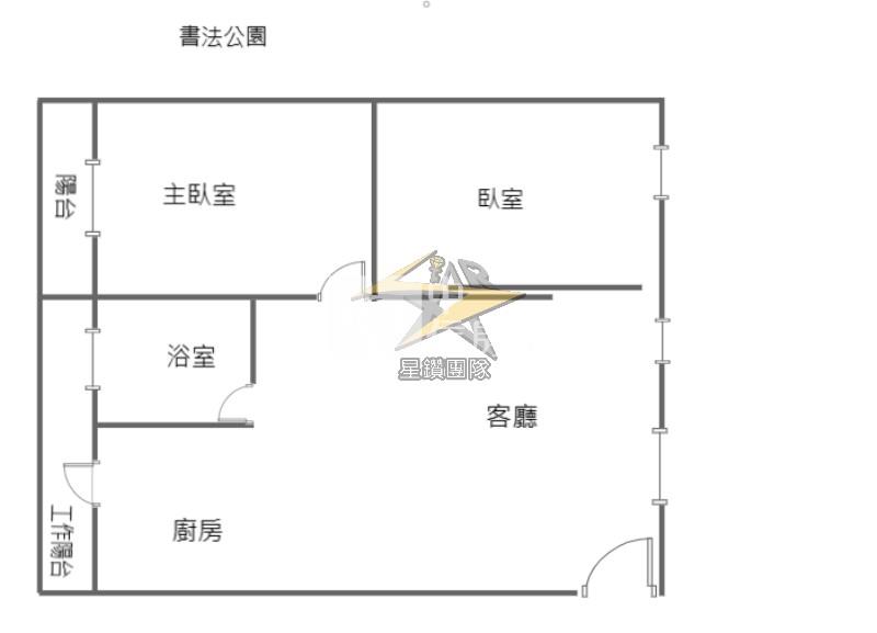 【星鑽】A17書法公園陽光2房大車位房屋室內格局與周邊環境