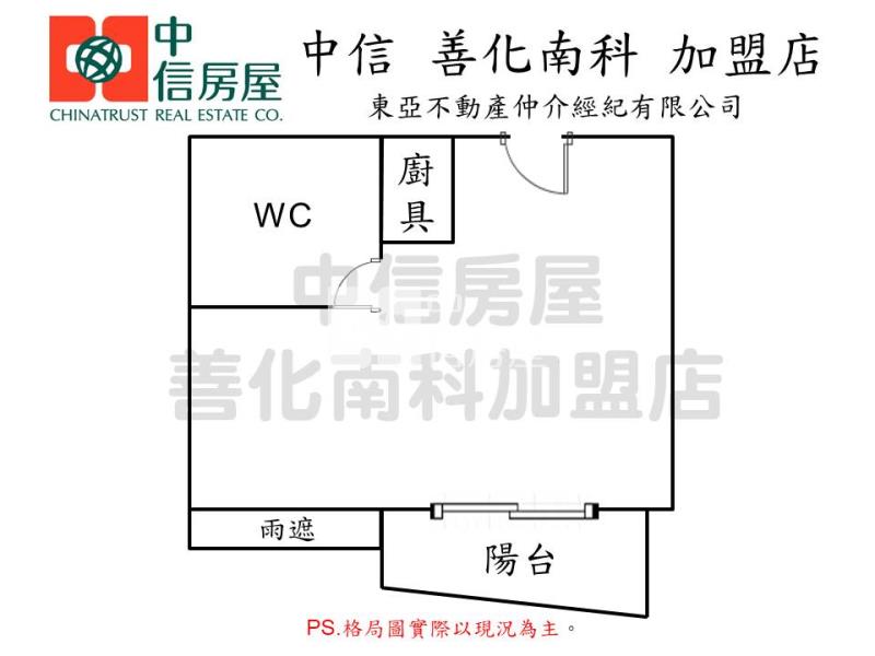 聯上海棠海景二房+車位房屋室內格局與周邊環境