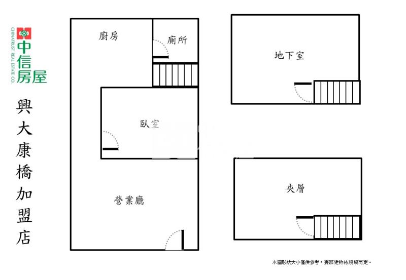 文華高中漢口商圈捷運旁低總價店面房屋室內格局與周邊環境