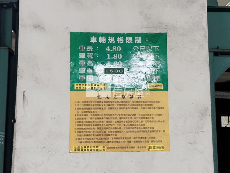 城市經典美景三房車位房屋室內格局與周邊環境