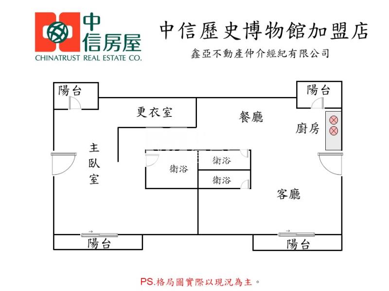 新化區享受雙併大坪數優質管理華廈+2平車房屋室內格局與周邊環境
