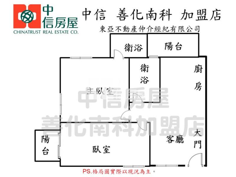 安定南科全新2房2衛車位房屋室內格局與周邊環境