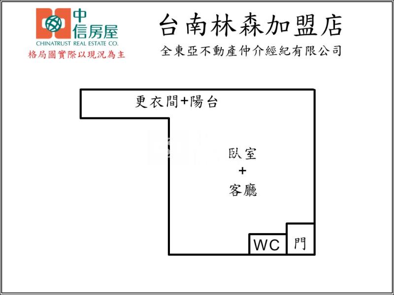 香港半島電寓(特優)房屋室內格局與周邊環境