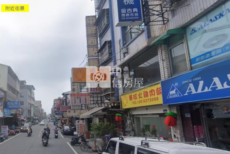 6R62斗六中華路商業地房屋室內格局與周邊環境