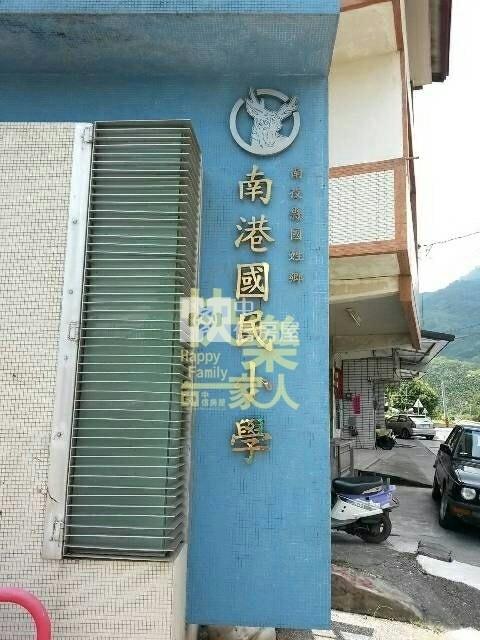 南投國姓北山寺廟精舍用地房屋室內格局與周邊環境