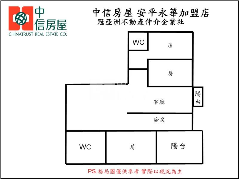 近永康車站大露台輕齡美居房屋室內格局與周邊環境