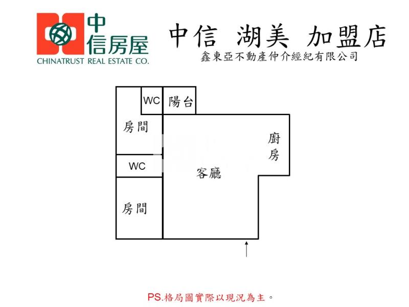 大有街七福商店城電寓房屋室內格局與周邊環境