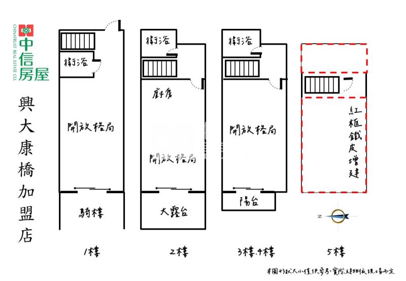 旱溪近LaLaport鄰20米路黃金賺錢透店房屋室內格局與周邊環境