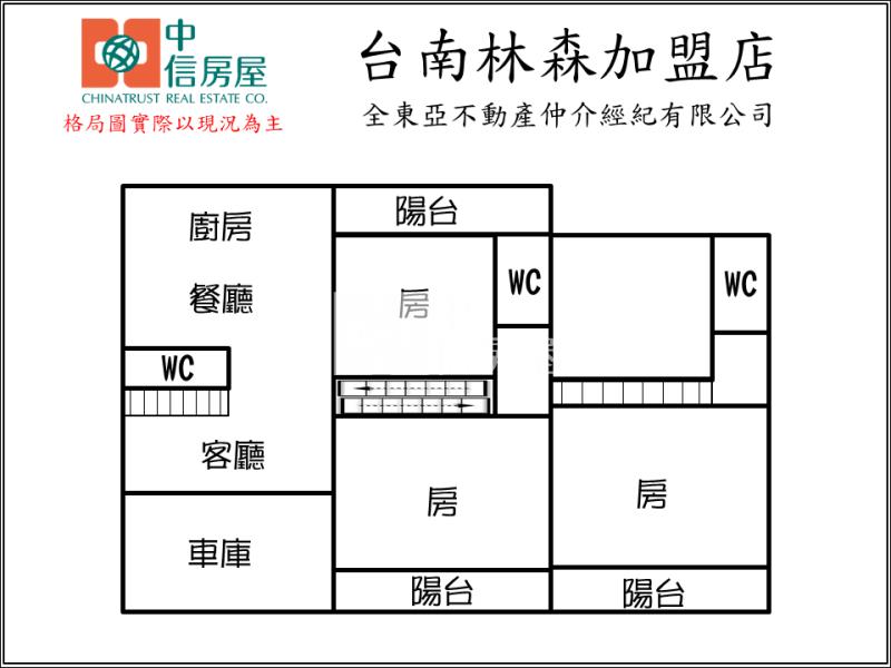 副都心整新4房美車墅房屋室內格局與周邊環境