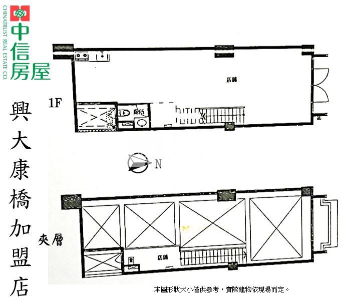 永隆國小旁大里二期全新燙金店面+平車房屋室內格局與周邊環境