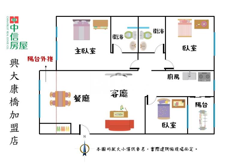 震後旱溪夜市河畔旁最美奶油風溫馨3房已租平車房屋室內格局與周邊環境