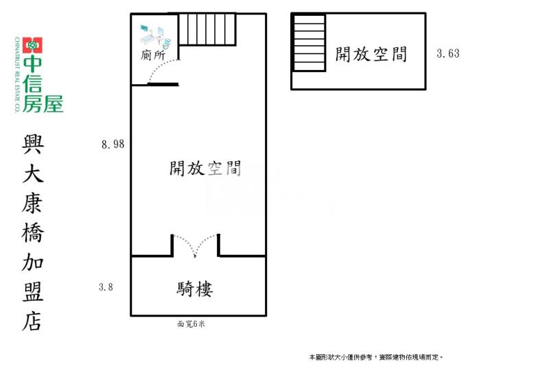 寶鴻清美五權車站挑高雙平車黃金店面房屋室內格局與周邊環境