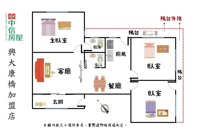 一中商圈｜入門玄關三面採光電線更新超大陽台二樓3房美寓房屋室內格局與周邊環境