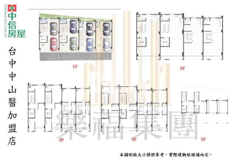 大里森鄰全新落成三車別墅房屋室內格局與周邊環境