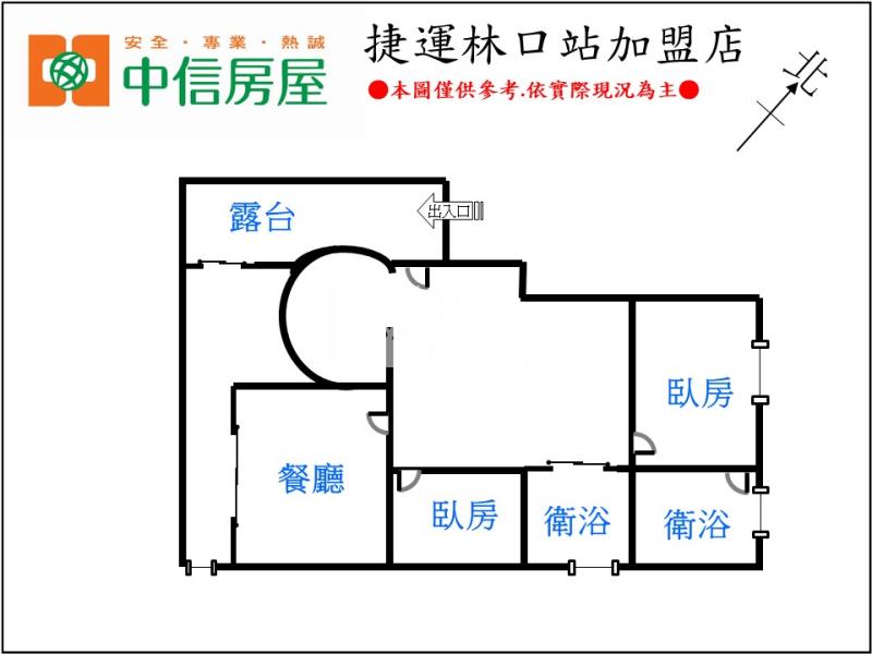 長庚超美露台戶房屋室內格局與周邊環境