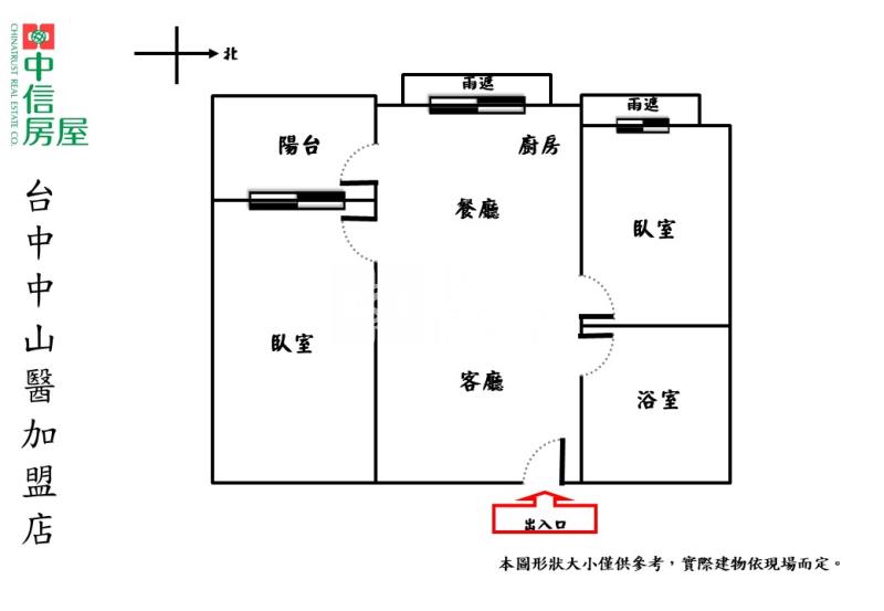 八期文心愛悅捷運兩房平車視野戶房屋室內格局與周邊環境