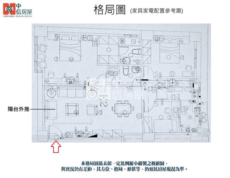 (獨家專賣)553-翰林獨家面中庭【中信王牌】房屋室內格局與周邊環境