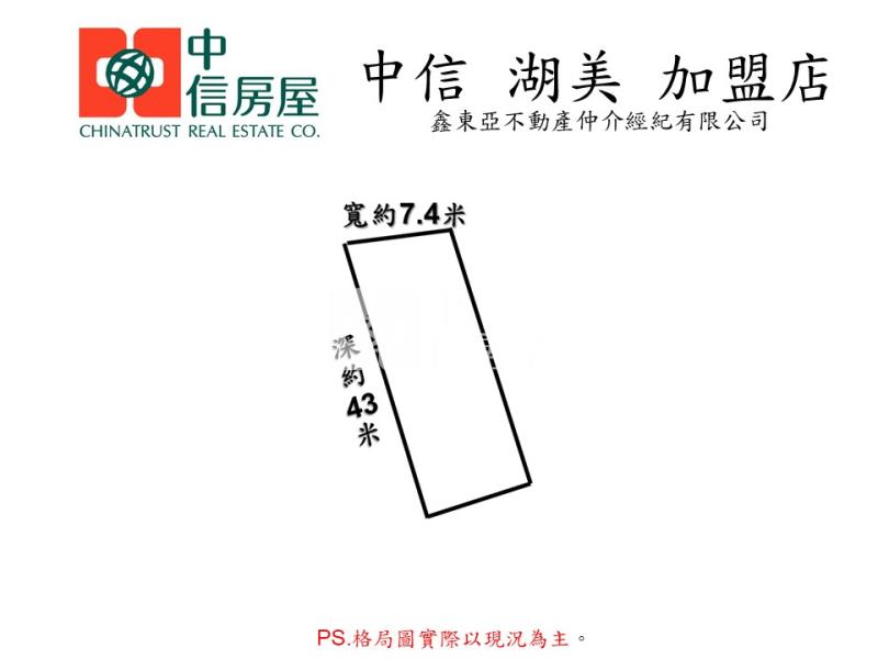土城大地坪買地送厝建地房屋室內格局與周邊環境