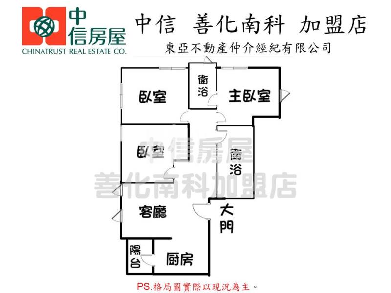 佳里國小旁全新三房平車房屋室內格局與周邊環境