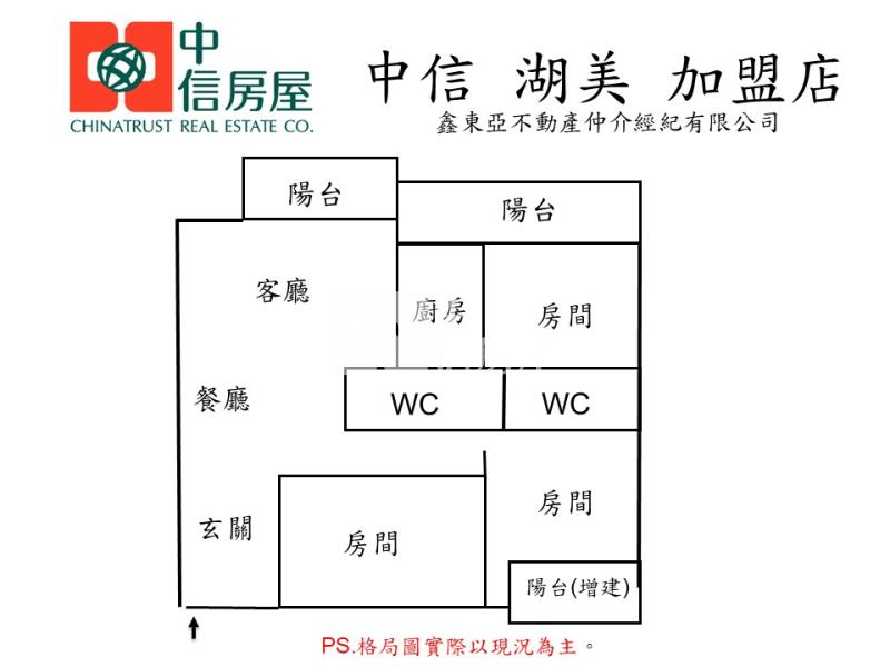 安南安中商圈3房平車房屋室內格局與周邊環境