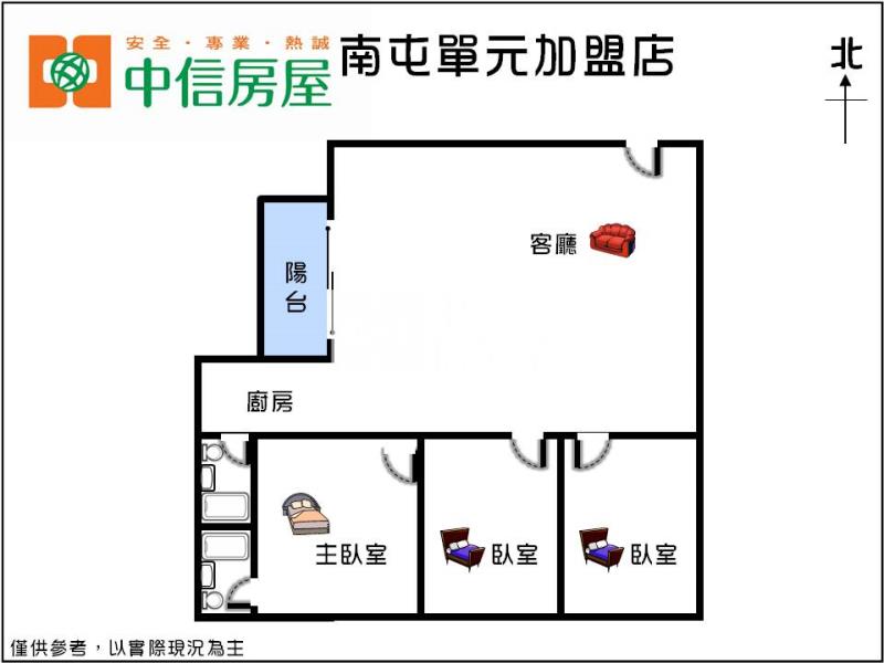 專簽南區美三房+坡道平車房屋室內格局與周邊環境