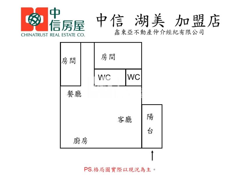 大灣國小整新靚美大二房電寓房屋室內格局與周邊環境