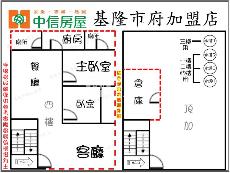 ◆水產亮麗屋房屋室內格局與周邊環境
