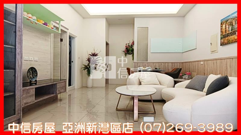 正義車站大面寬一樓美寓房屋室內格局與周邊環境