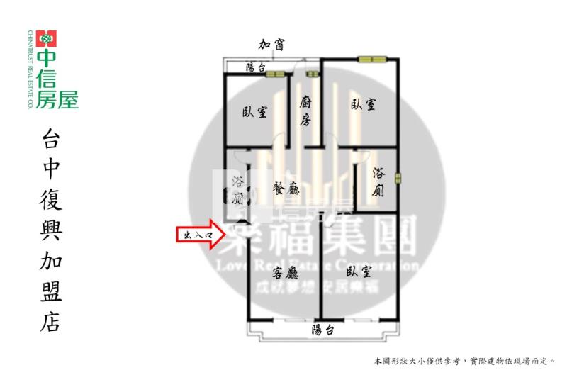 中興商圈全新整理美公寓房屋室內格局與周邊環境