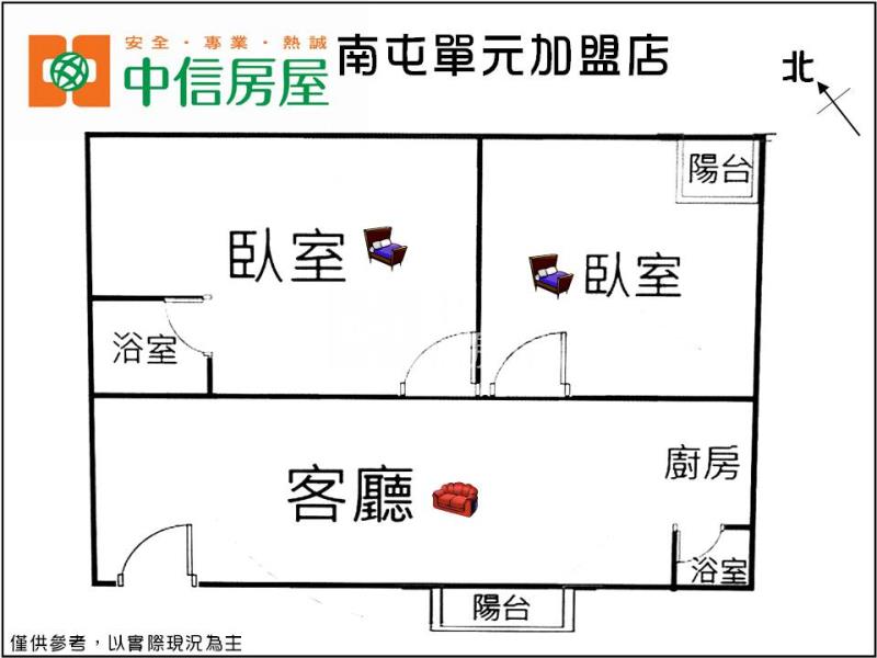 福星公園低總價2房房屋室內格局與周邊環境