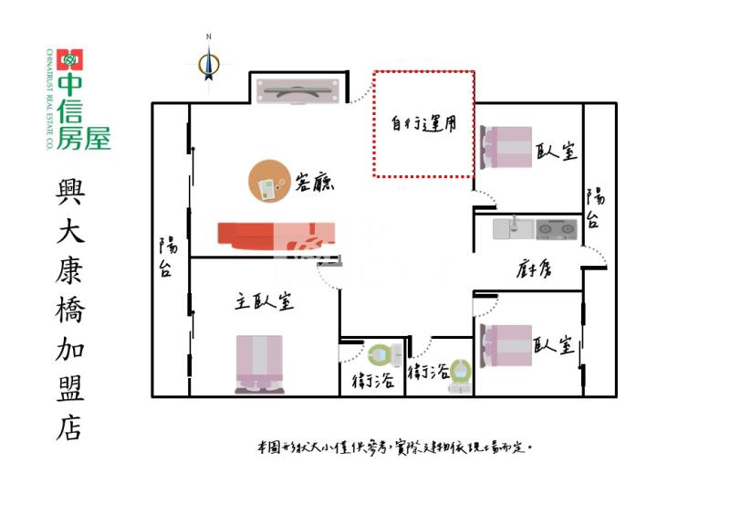 中科旁全新裝潢混搭風室內40坪3+1房平車房屋室內格局與周邊環境