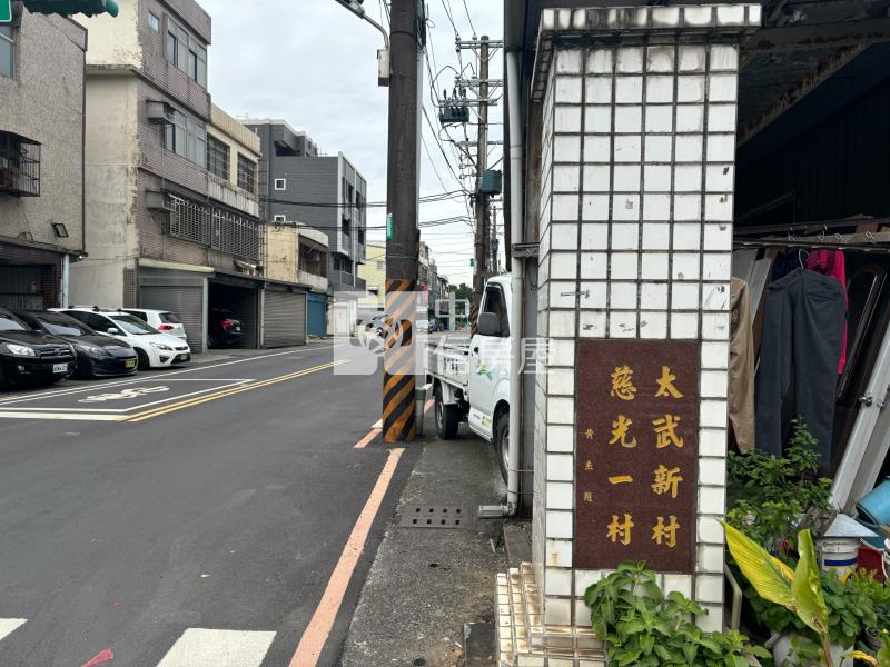 D-16慈光街平房房屋室內格局與周邊環境
