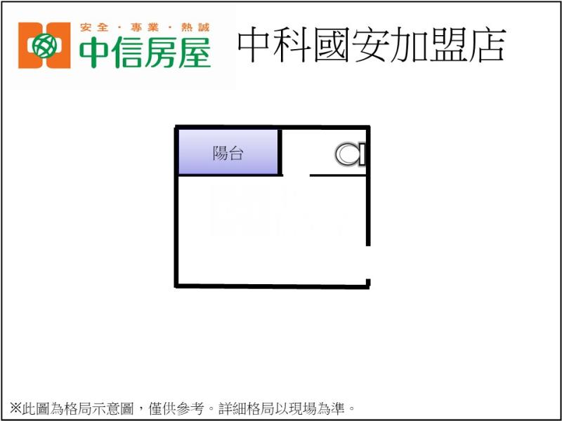 西區教育大學大套房房屋室內格局與周邊環境