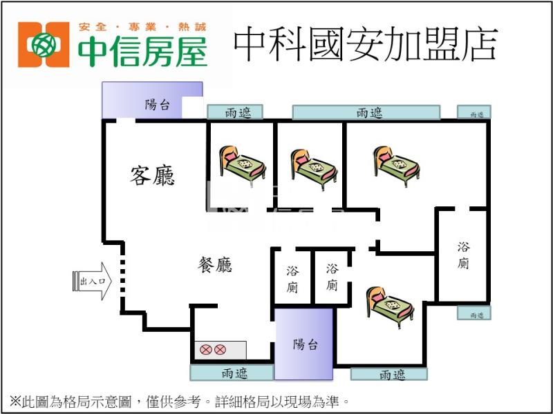 太子莫內花園4房雙平車房屋室內格局與周邊環境