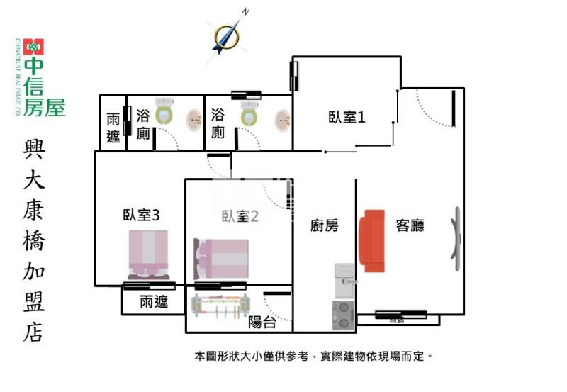 親家新藝忠孝商圈3房車位美廈房屋室內格局與周邊環境