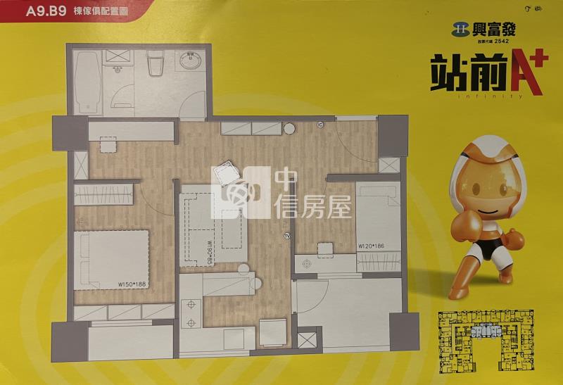 【神馬】高鐵站前A+稀有青雲大道百萬裝潢2房車房屋室內格局與周邊環境