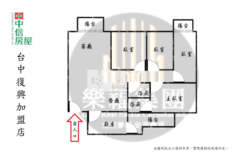(皇城園邸)中央公園輕屋齡漂亮4房平車美廈房屋室內格局與周邊環境