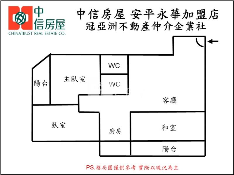 永康高統嶺景觀三房房屋室內格局與周邊環境