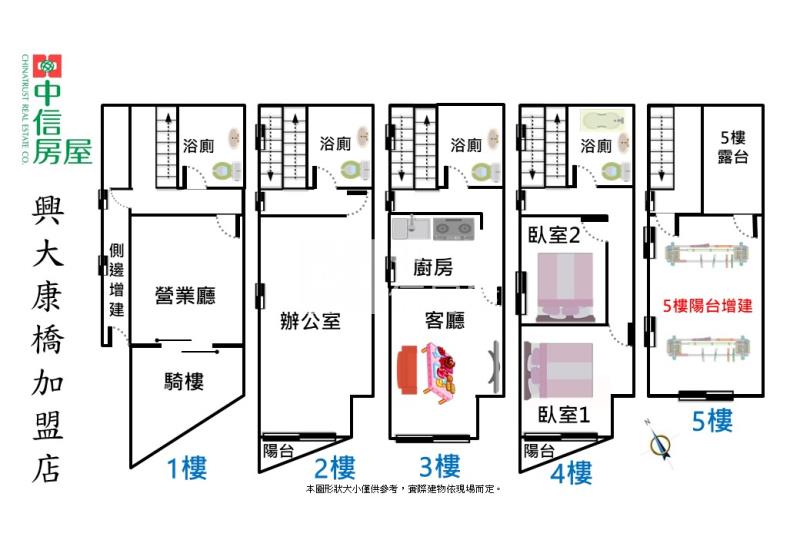 立新學區10米活路大空間四樓透天(店)房屋室內格局與周邊環境