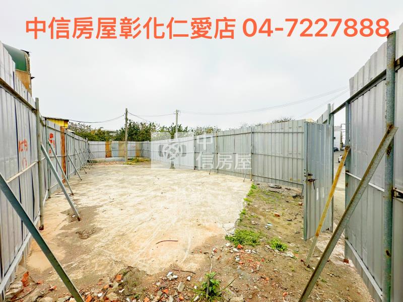 伸港中華路旁建地房屋室內格局與周邊環境