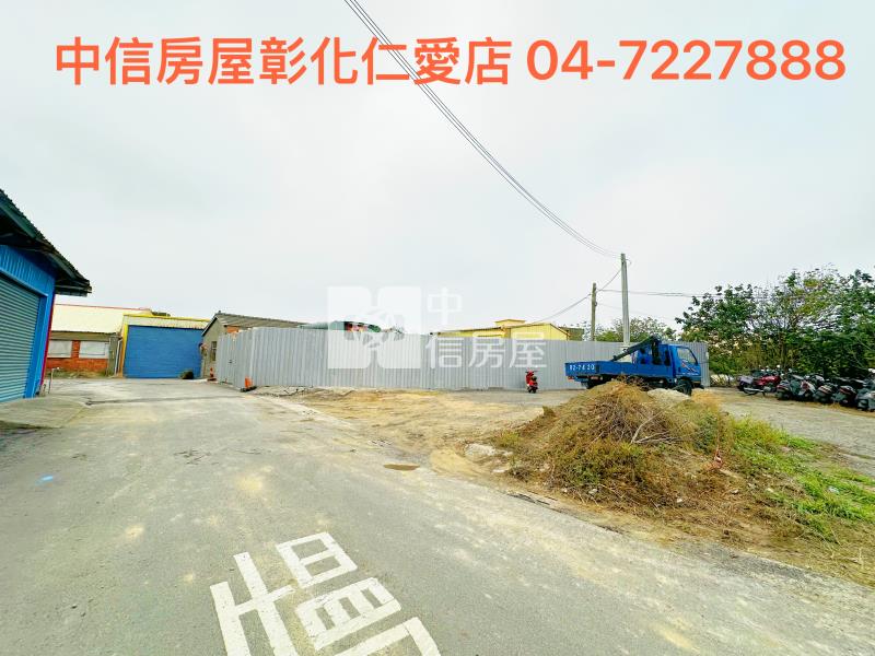 伸港中華路旁建地房屋室內格局與周邊環境