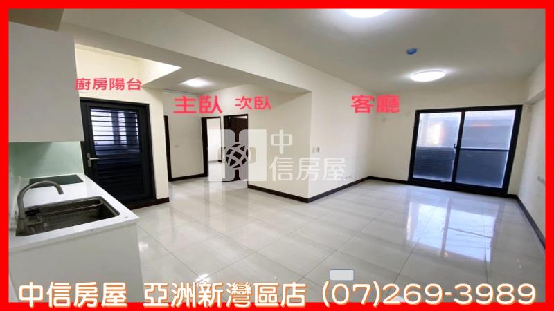 蚵仔寮海港2房(2年屋)房屋室內格局與周邊環境