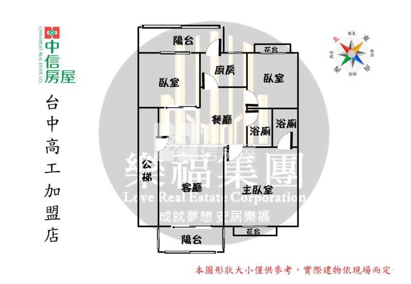 中山醫採光大空間美三房房屋室內格局與周邊環境