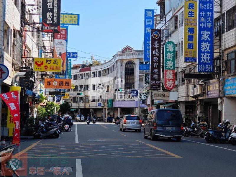 《專任獨家》員林市中心收益電梯透天店房屋室內格局與周邊環境